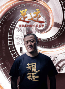 露鲍